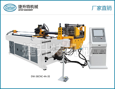 CNC數(shù)控彎管機(jī)DW 38CNC-4A-3S