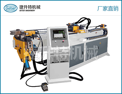 CNC數(shù)控彎管機(jī)DW-50CNC-2A-1S