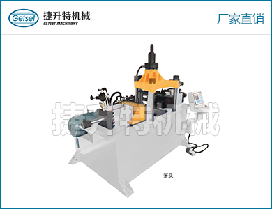 多頭管端成型機(jī)