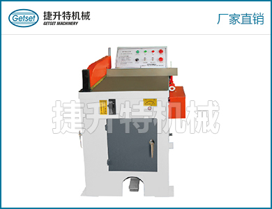 半自動鋁型材切割機455Q型