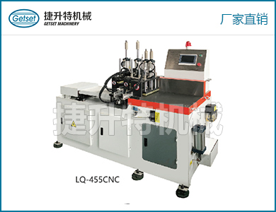 全自動鋁型材切割機LQ455-CNC